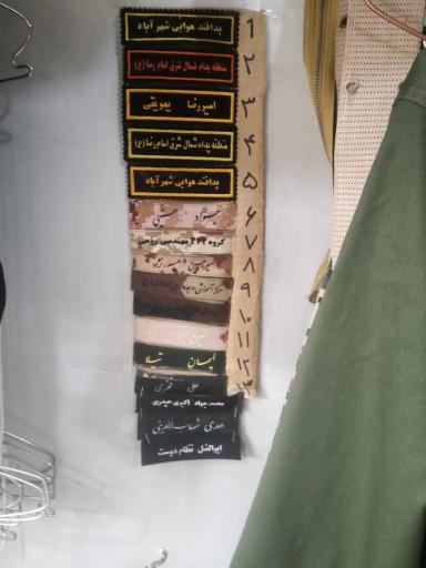 عکس گلدوزی اتیکت