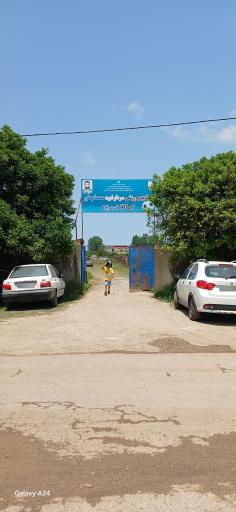 عکس استادیوم ورزشی سردار شهید صمصام طور