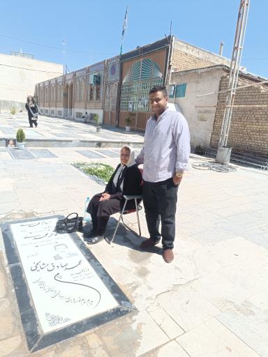 عکس مزار استاد محمد صادق مشایخی