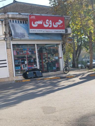 تعمیرات باند و صوتی تصویری آوا