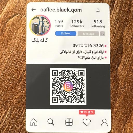 عکس کافه بلک