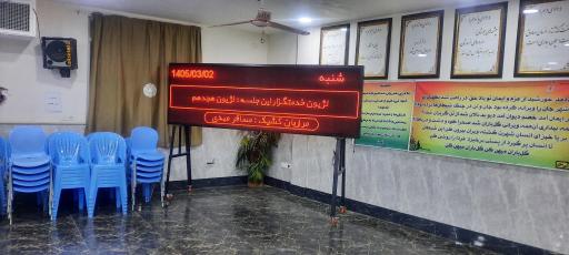 عکس کنگره ۶۰ نمایندگی حر