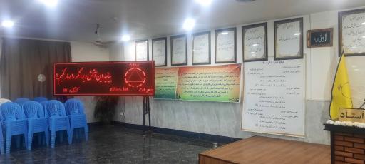 عکس کنگره ۶۰ نمایندگی حر