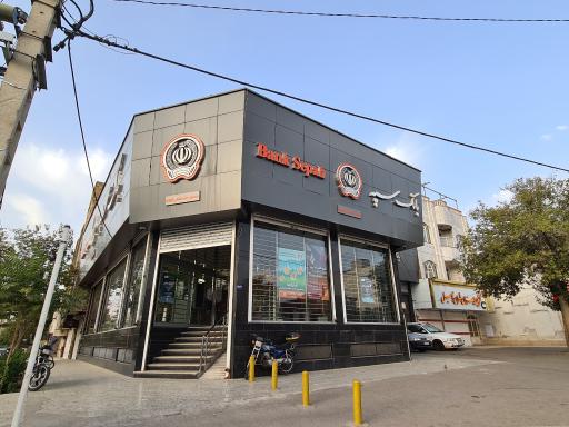 بانک سپه شعبه دانش - کد 1505156