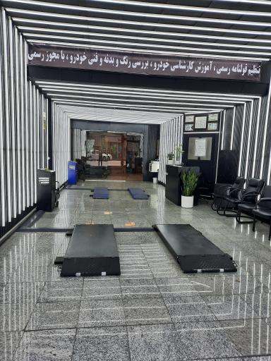 عکس کارشناسی و تشخیص رنگ و فنی خودرو تاج