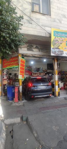 عکس اتو سرویس ایرانیان (میرزایی)