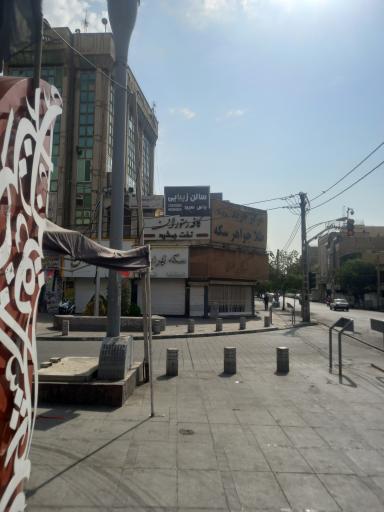 عکس رستوران تخت جمشید