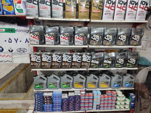 عکس اتو سرویس ایرانیان (میرزایی)