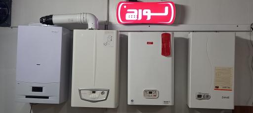 عکس تاسیسات سپاهان اصفهان