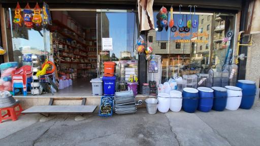 عکس پلاسکو سی‌تو