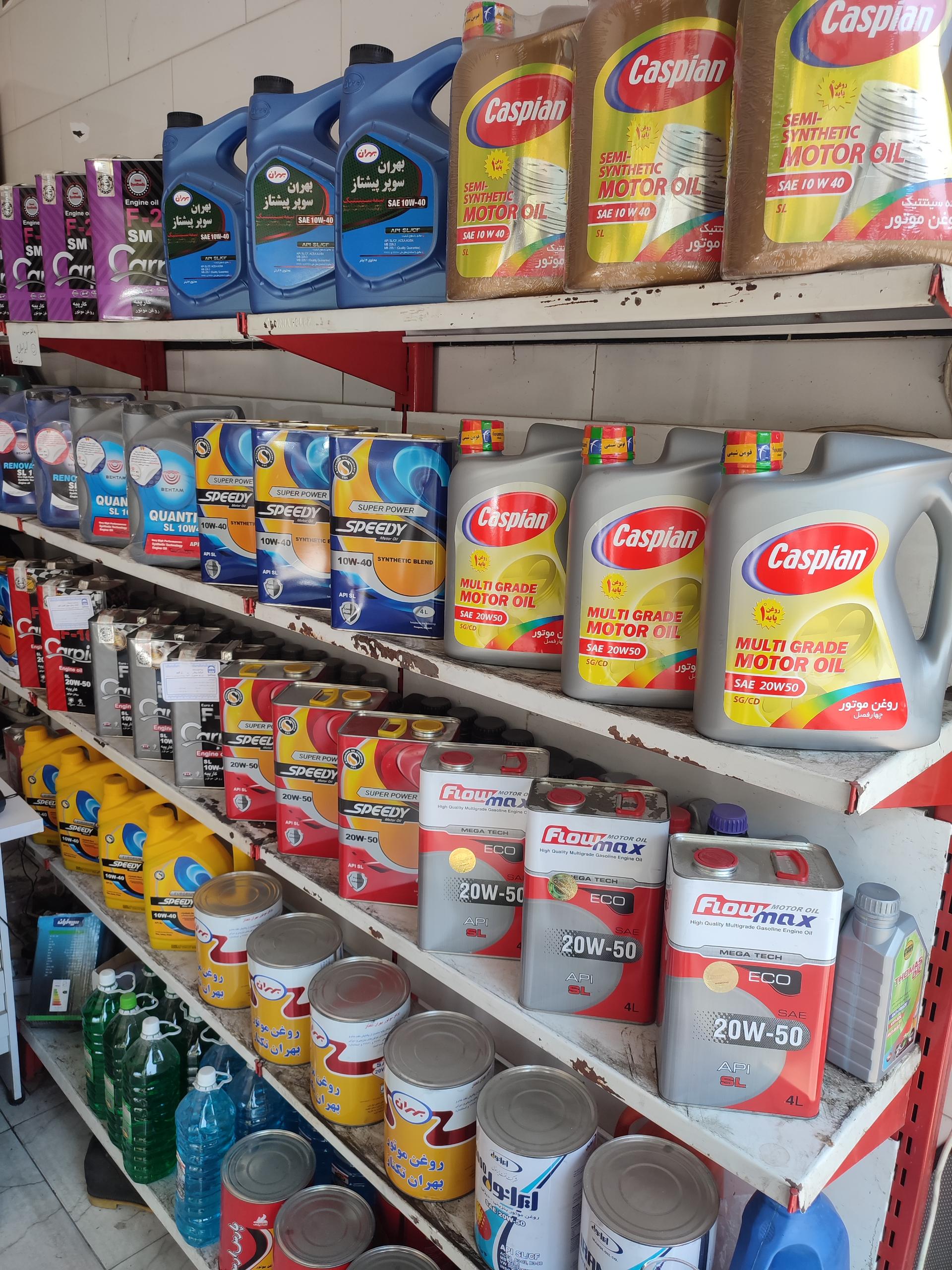 عکس اتو سرویس ایرانیان (میرزایی)