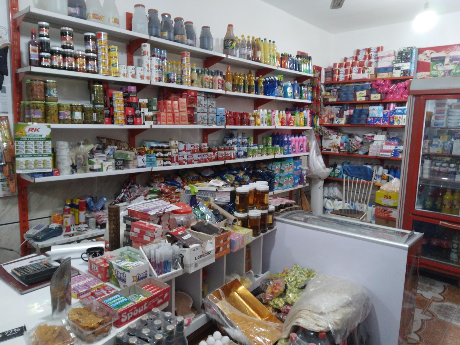 عکس سوپرمارکت علیرضا