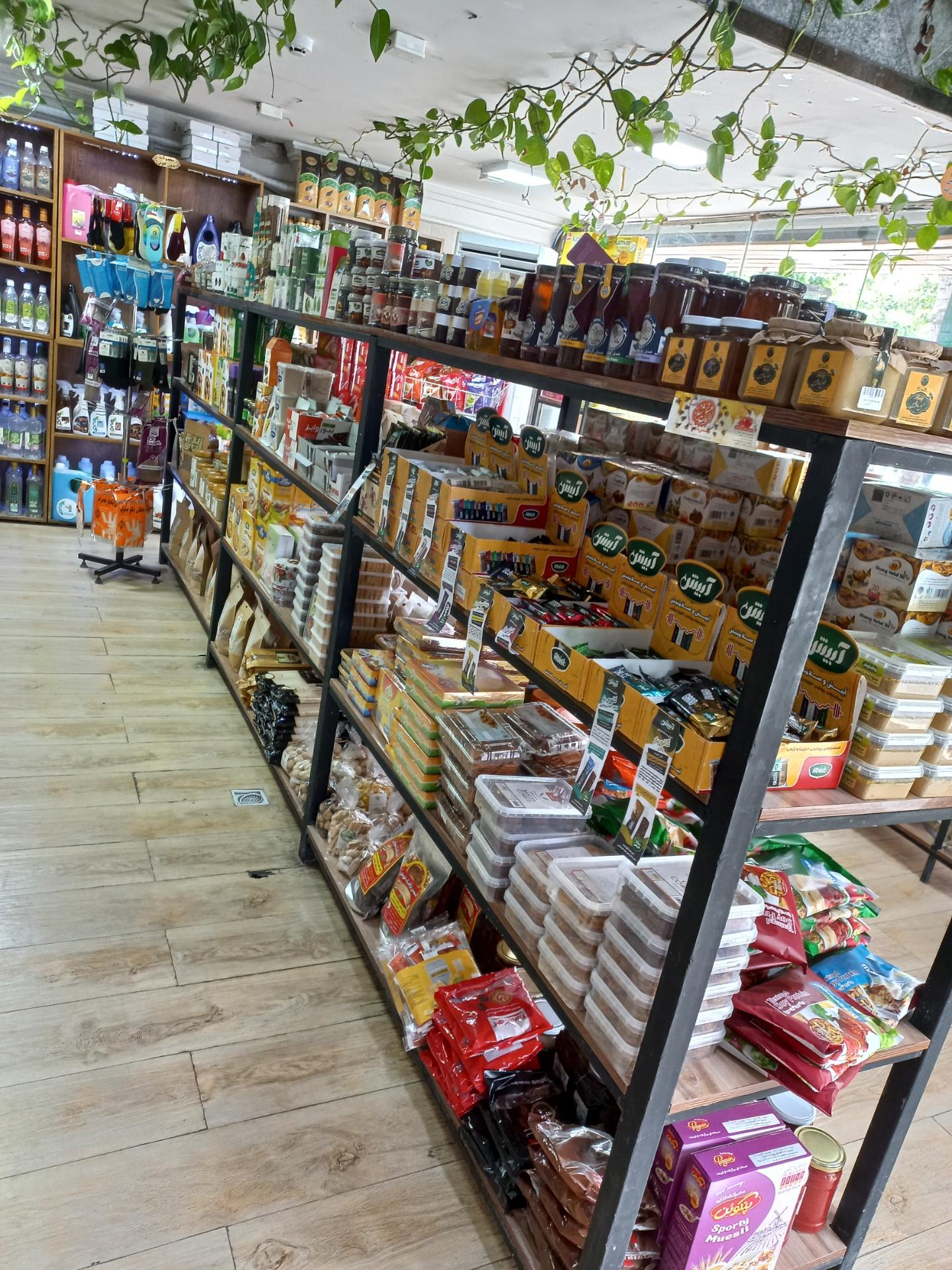 عکس فروشگاه ارگانیک کاریزسبز