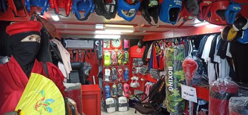 عکس فروشگاه ورزشی تکنیک