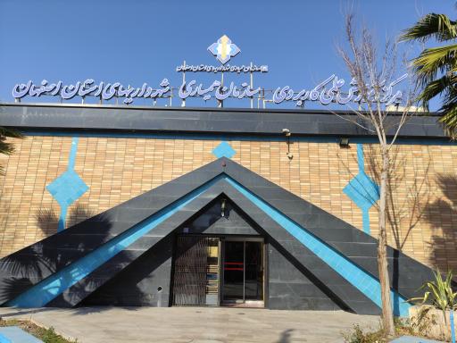 عکس دانشگاه علمی کاربردی شهرداری