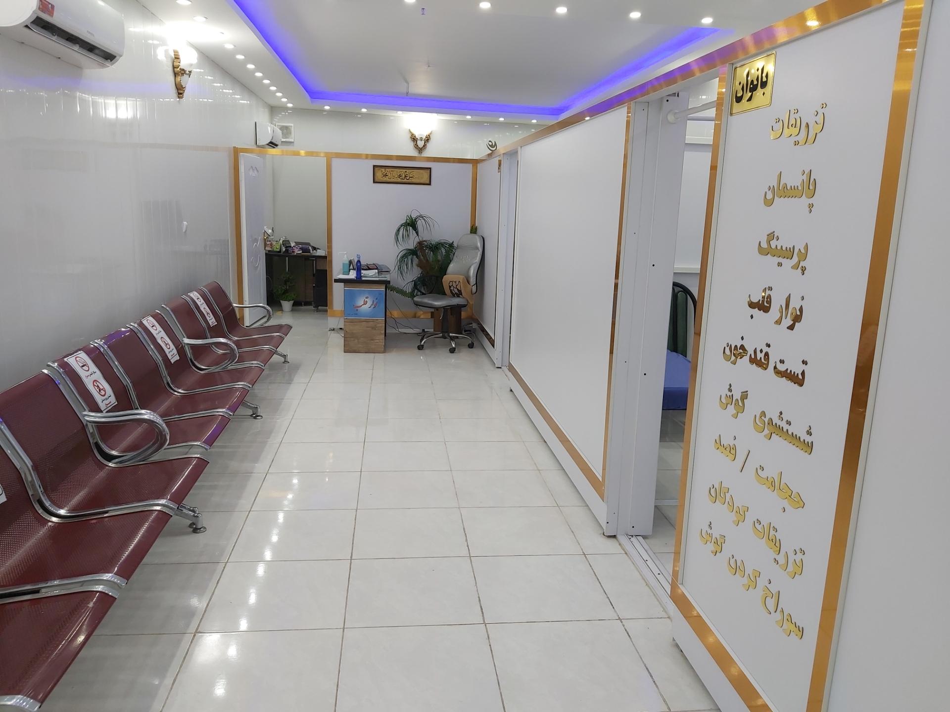 عکس مطب دکتر محمد جواد باقریان