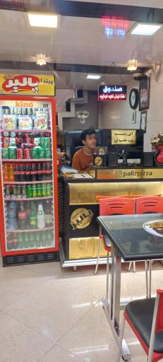 عکس فست فود پالیز