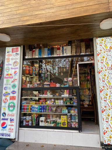 عکس محمد مارکت 