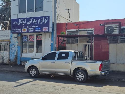 عکس نمایندگی روغن موتور توتال وارداتی