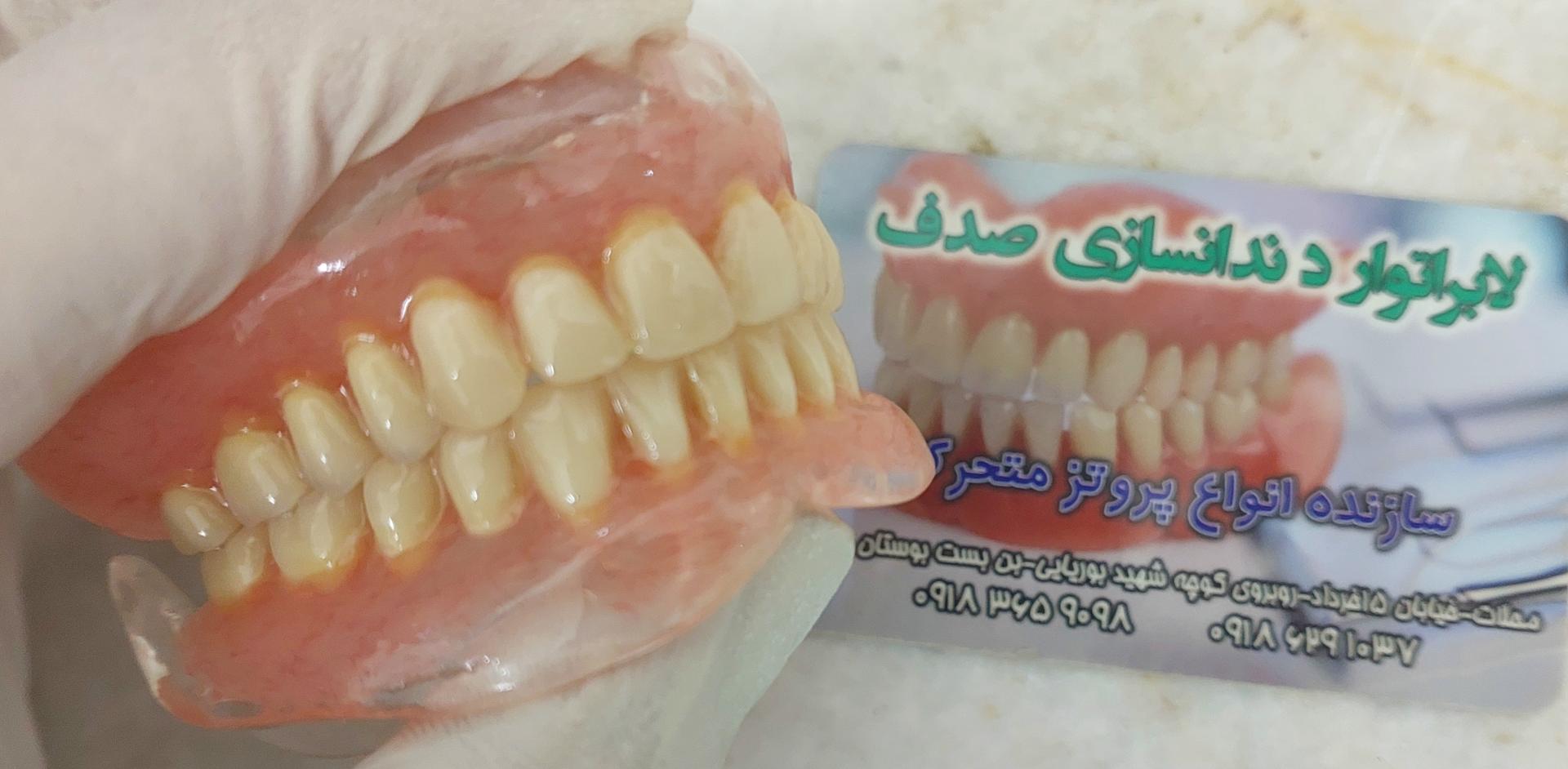 عکس دکتر محمد کدخدایی متخصص دندانپزشکی