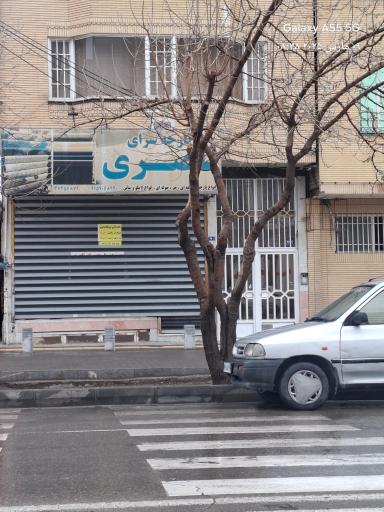 عکس پارچه فروشی پارچه سرای ناصری