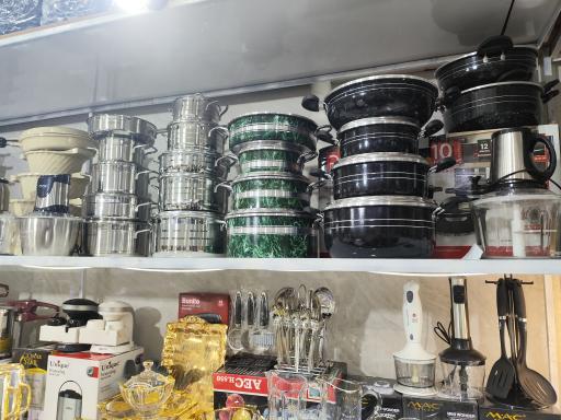 عکس لوازم خانگی عزیزی