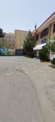 عکس مدرسه بهشت