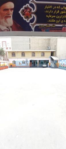 عکس مدرسه بهشت