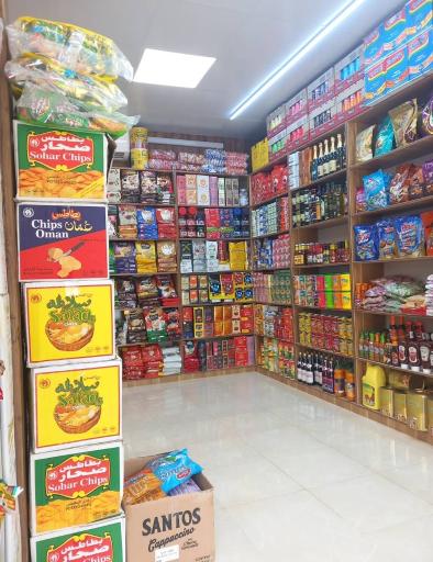 ته لنجی حمادی 