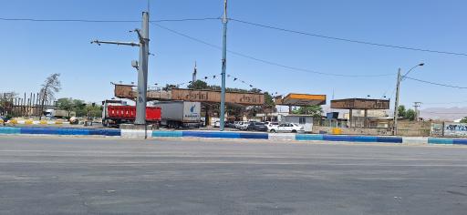 عکس پمپ بنزین باغین برادران شجاعی