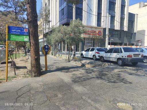 عکس بانک گردشگری شعبه بلوار امین قم