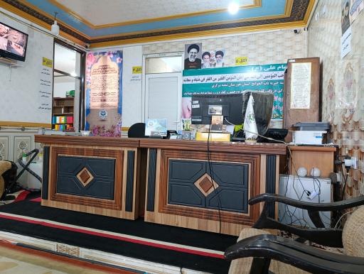 عکس مؤسسه خیریه باب الحوائج