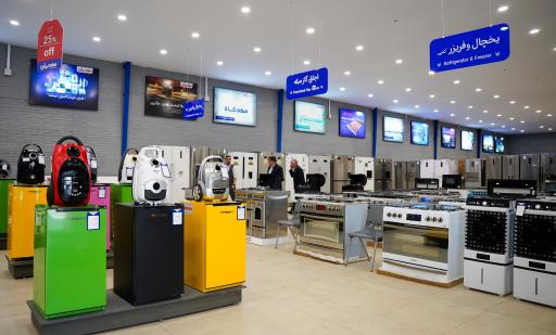 عکس مهدکالا