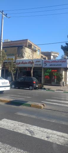 عکس نمایندگی فولاد مشبک شرق 