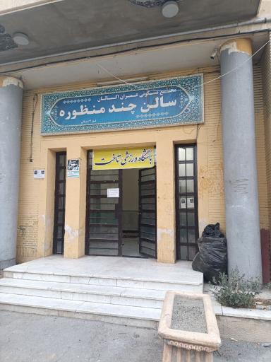 عکس باشگاه رزمی تاخت