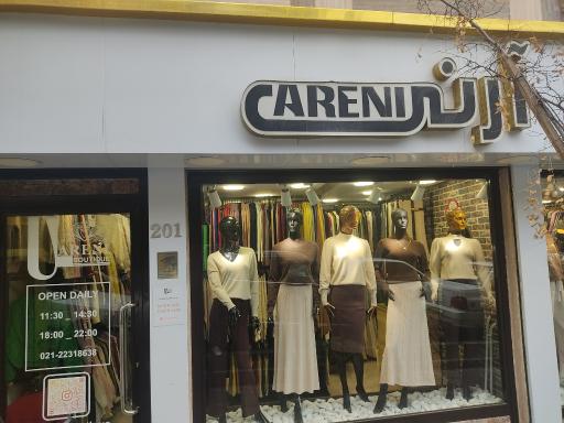 عکس بوتیک آرنی 