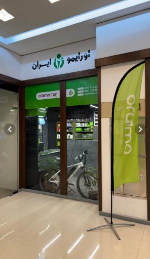 عکس اورایمو ایران