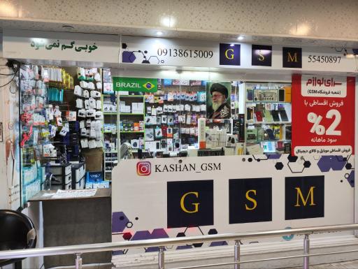 عکس لوازم جانبی GSM