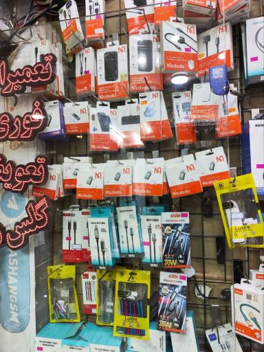عکس لوازم جانبی GSM