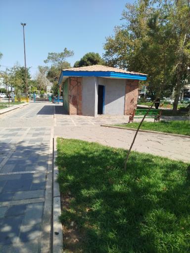 عکس سرویس بهداشتی پارک آزادگان