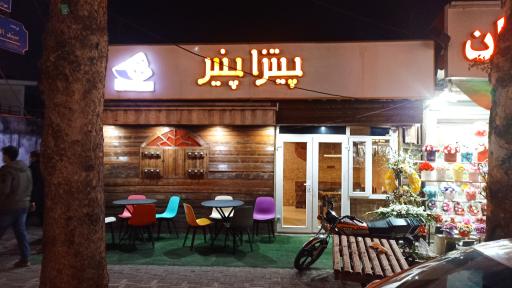 عکس پیتزا پنیر