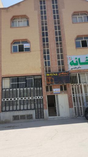 عکس مرکز لیزر و زیبایی دکتر حسین پور