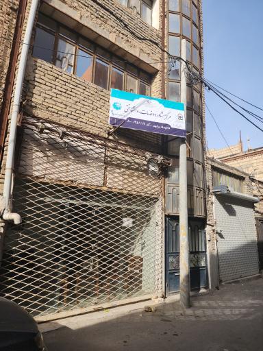 مرکز مشاوره و خدمات روانشناختی شماره ۲ ناحیه ۵ 