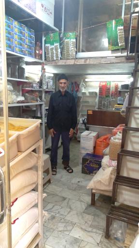 عکس عطاری مختاری 