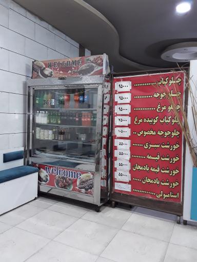 عکس رستوران بیرون بر برادران