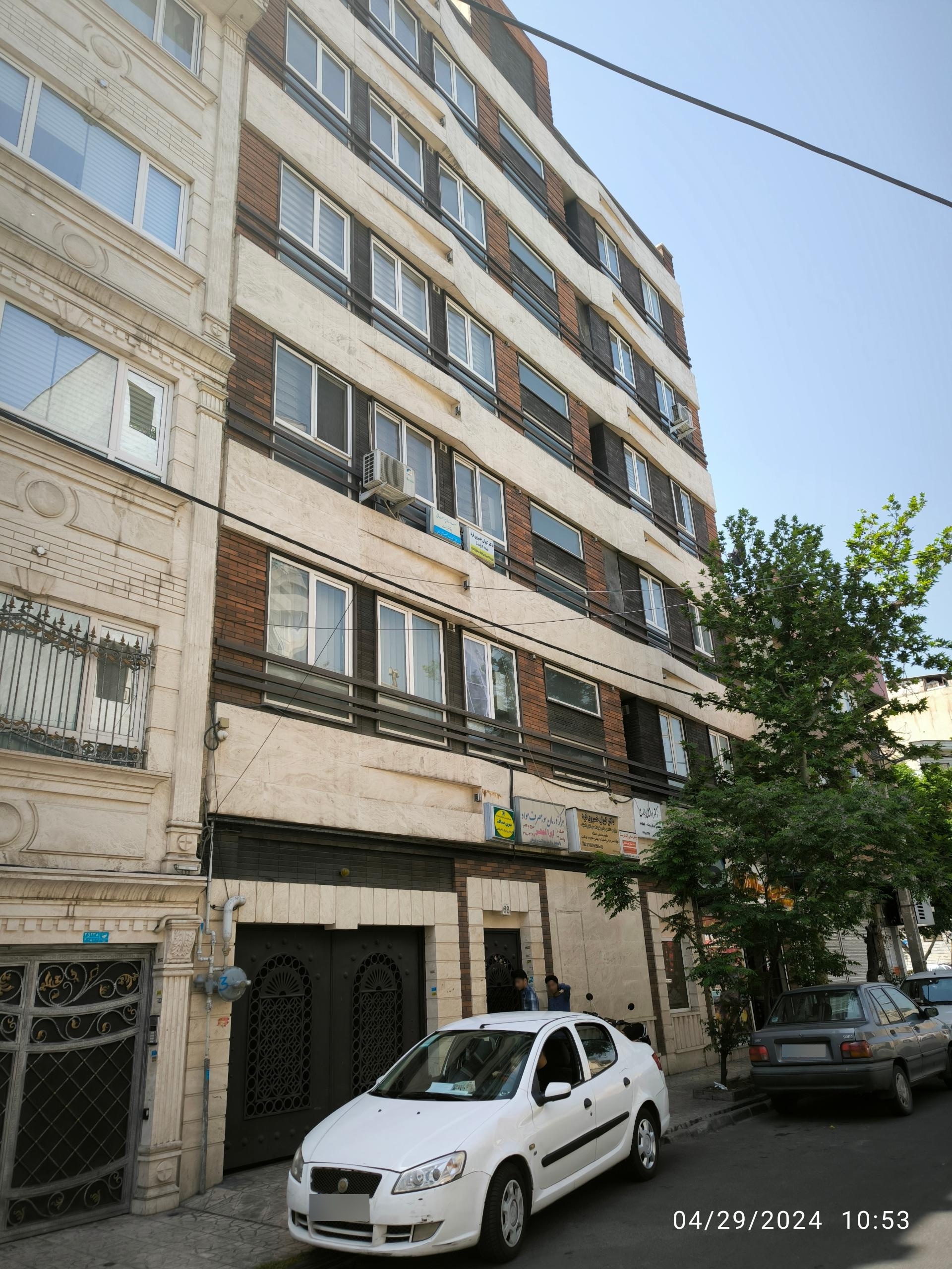 عکس خدمات روان شناسی و مشاوره کریمان