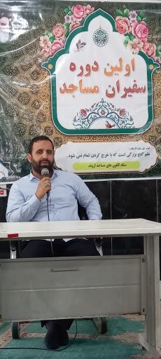 عکس ستاد فرهنگی هنری کانون های اروند