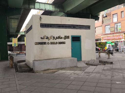 عکس اتاق مادر و کودک