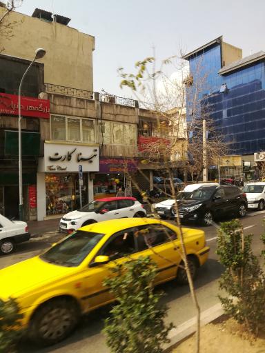 عکس فروشگاه تینا کارت