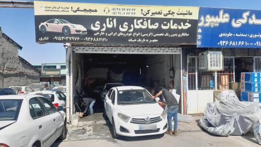 عکس مجتمع خدمات خودروئی توانا